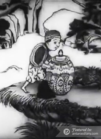 Senga Tsubo (1925) preview
